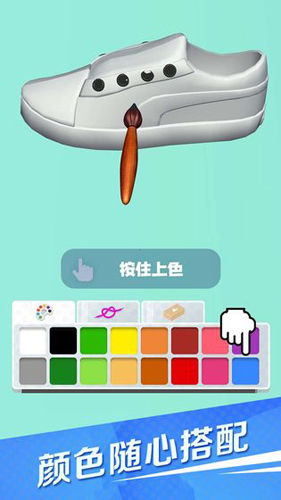 滑板鞋模拟器安卓版 V1.0.1