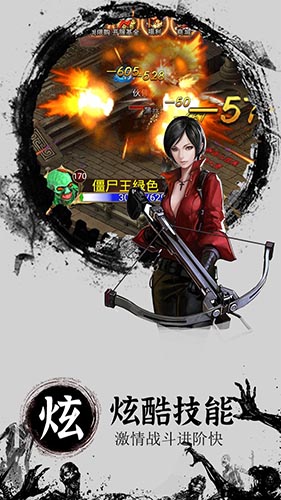 神魔令OL安卓版 V1.0.0