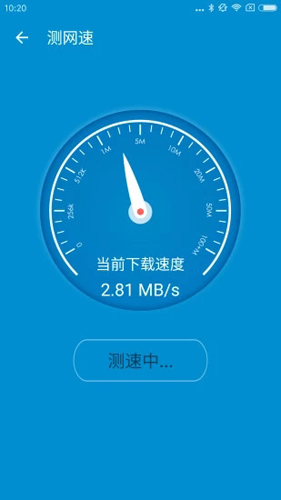 wifi防蹭网大师安卓版 V1.3.76