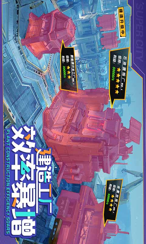 商道高手安卓版 V3.639