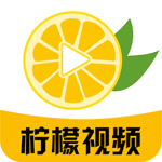 柠檬视频播放器安卓破解版 V1.0.0