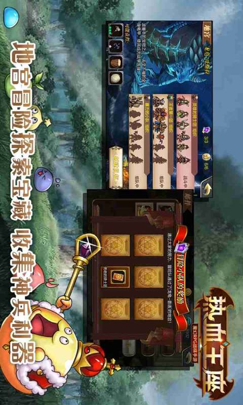 热血王座安卓版 V1.1.00