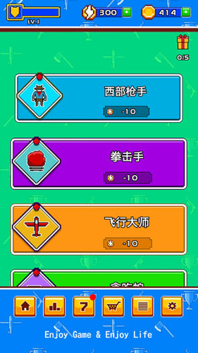 疯狂手速达人安卓版 V1.0