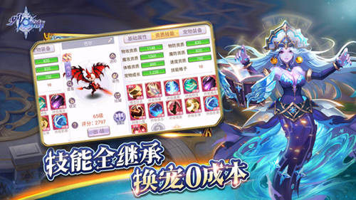 少年召唤师安卓版 V1.10