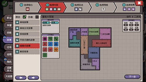 国产游戏公司模拟安卓版 V1.0.0