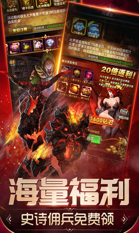 魔法无敌安卓版 V5.00.2