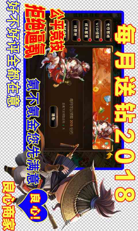 少年君王传安卓版 V3.3