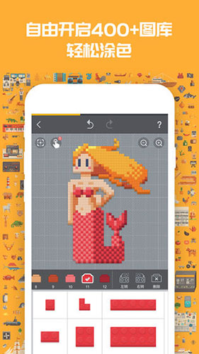 积木填色安卓版 V1.1.3