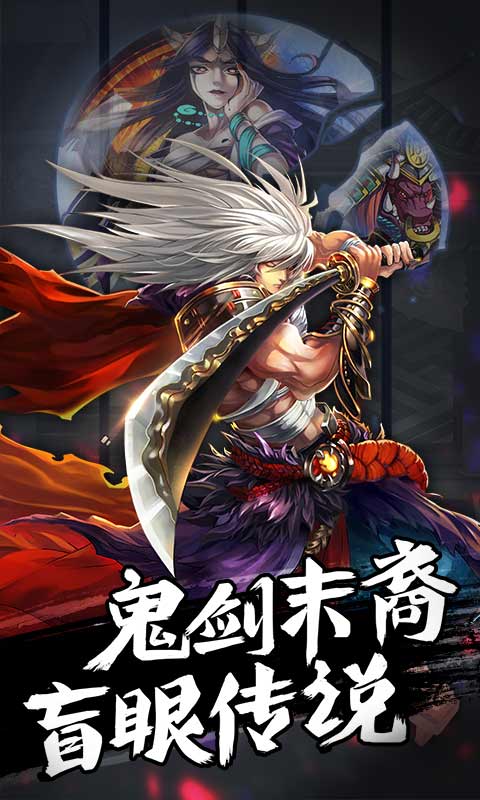 阿修罗之眼安卓版 V1.4.0