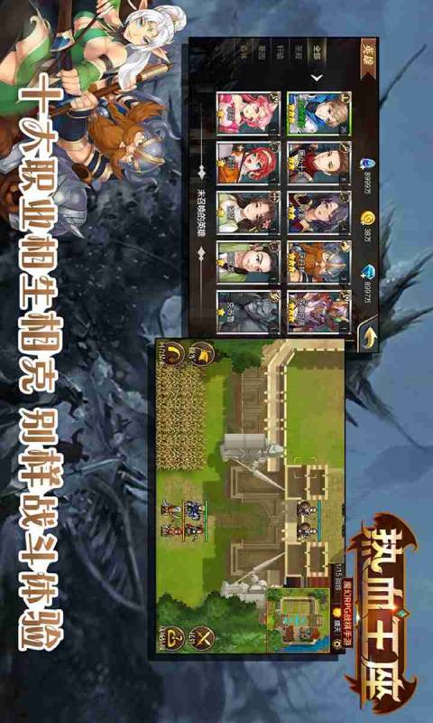 热血王座安卓版 V1.1.00