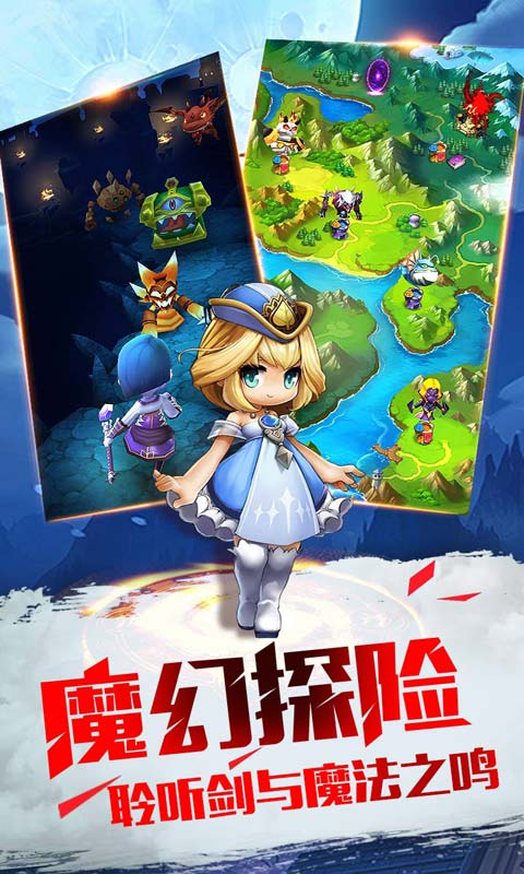 暴走地下城安卓版 V1.8.5