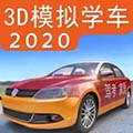 驾考家园安卓版 V6.12