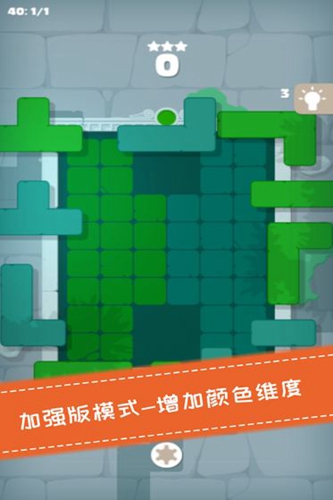 百变魔方拼图安卓版 V1.0.0