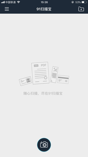 91扫描宝安卓版 V2.3.5