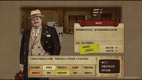 拯救大魔王2：逆流安卓版 V1.0.0