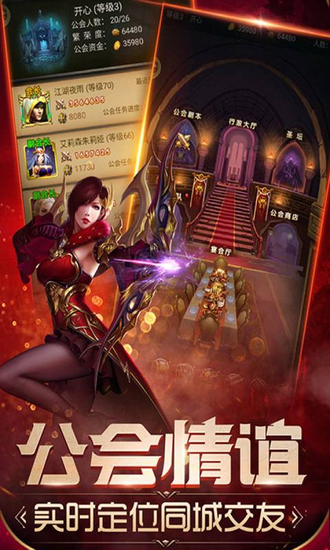 魔法无敌安卓版 V5.00.2