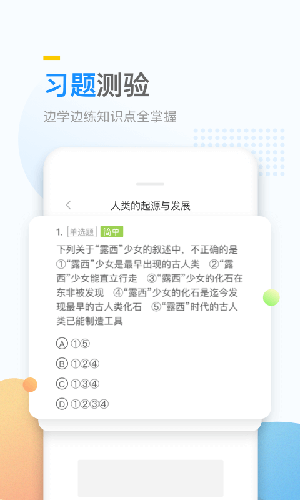 万门大学安卓版 V6.18.1