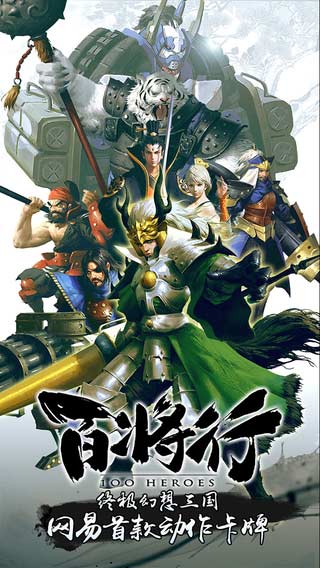 百将行安卓版 V2.2.5