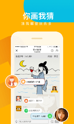 会玩安卓版 V5.9.3