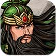 三国志荣耀安卓版 V3.2.2