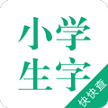 小学生字本安卓版 V2.0.4