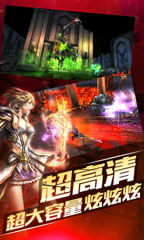 契约2安卓版 V1.5.0.0