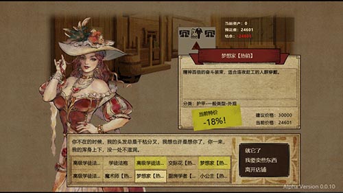 拯救大魔王2：逆流安卓版 V1.0.0