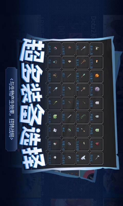 传奇生物安卓版 V1.0