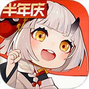 阴阳师百闻牌安卓版 V1.0.7101