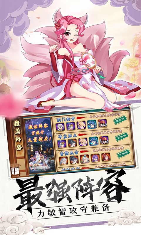 封神归来安卓版 V5.0.0.1