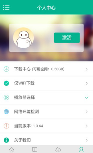 中级会计模考安卓版 V1.4.24