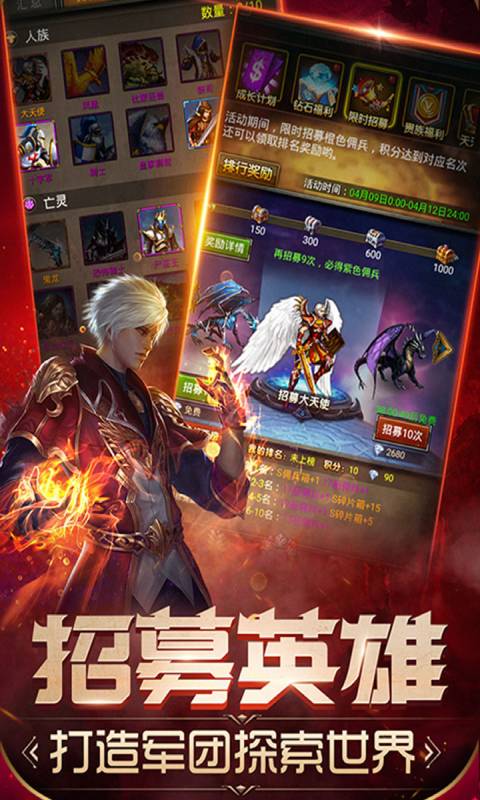 魔法无敌安卓版 V5.00.2