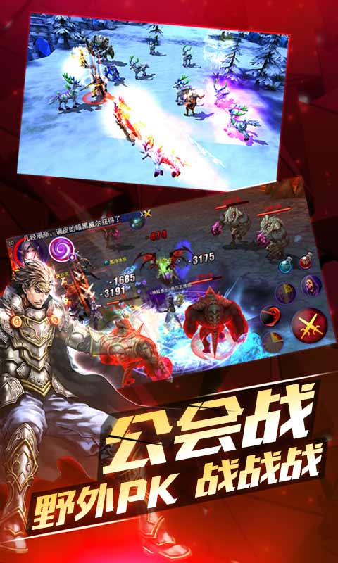 契约2安卓版 V1.5.0.0