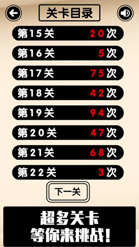 欧皇才能通关的幸运数独安卓版 V0.2