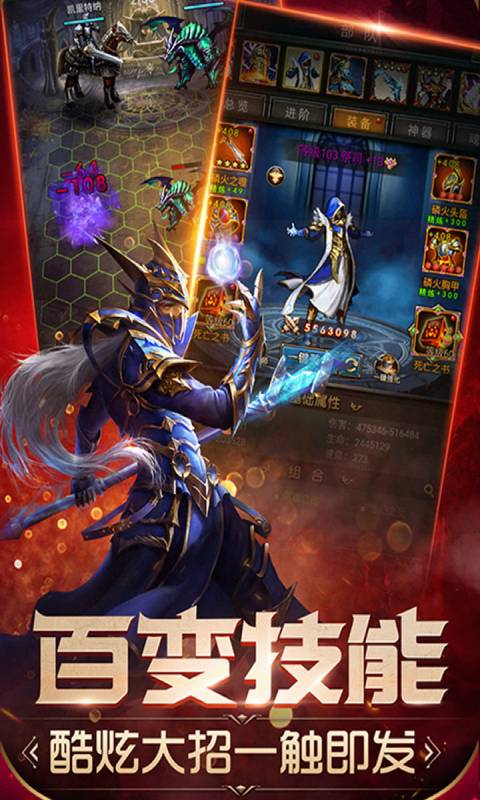 魔法无敌安卓版 V5.00.2