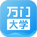 万门大学安卓版 V6.18.1