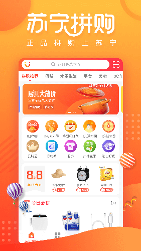 苏宁拼购安卓版 V1.2.3