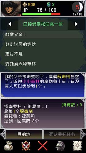 暗黑之血2安卓版 V1.0.4