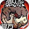 狼人杀安卓正式版 V1.4.520