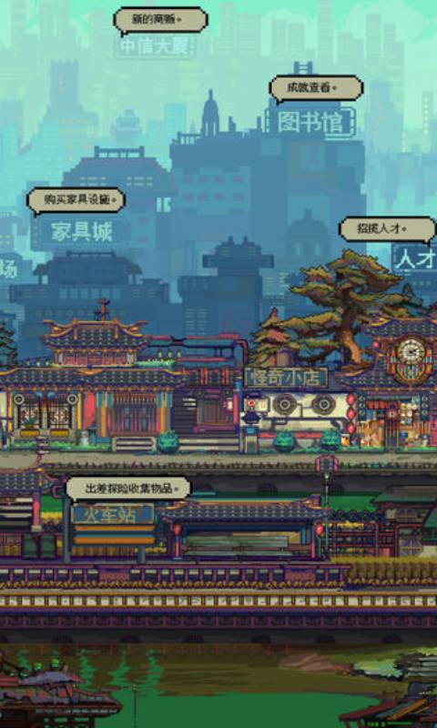 怪奇小店安卓破解版 V1.5.4