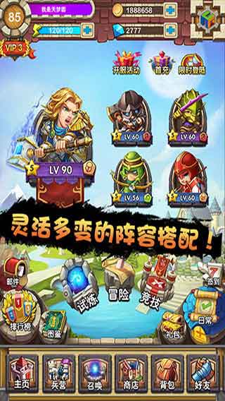 魔兽消消杀安卓版 V1.1.1