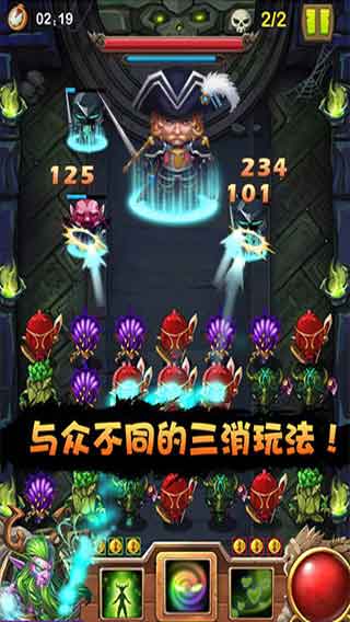 魔兽消消杀安卓版 V1.1.1