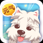 元气萌犬屋安卓版 V1.0.4