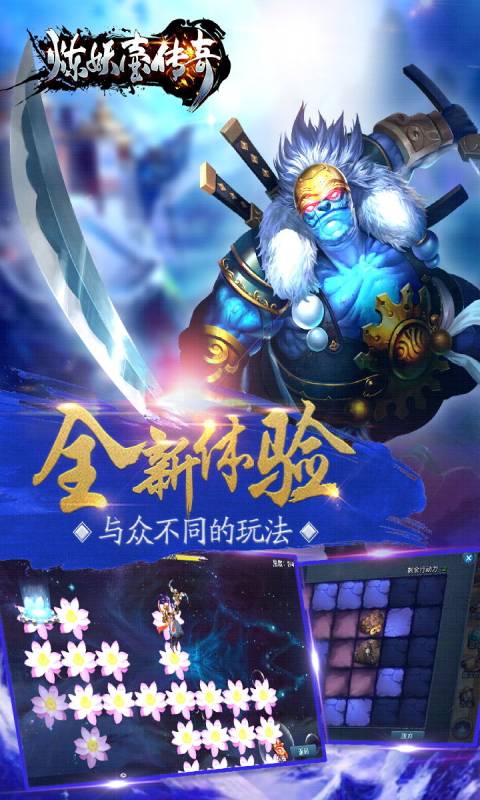 炼妖壶传奇安卓版 V1.3.23.0