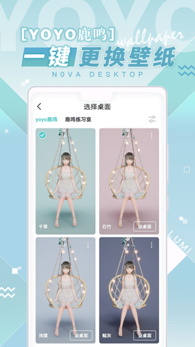 人工桌面安卓版 V1.0.0