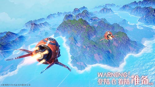 我们的星球安卓版 V1.0.0