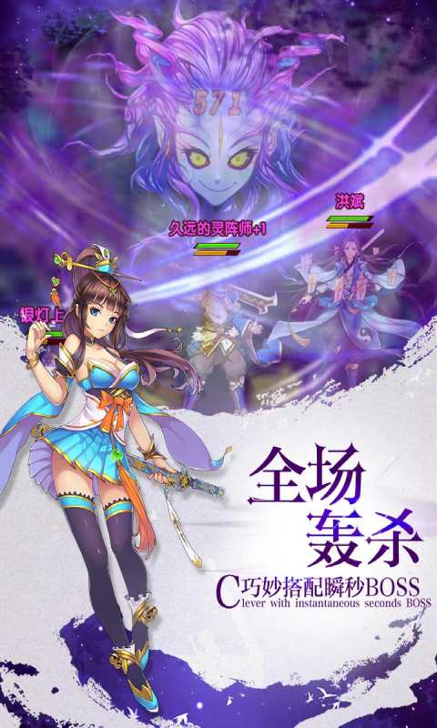 我欲封天之至尊归来安卓版 V1.1.4.0