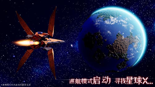 我们的星球安卓版 V1.0.0