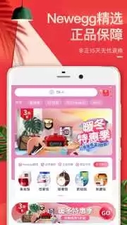 tt海购安卓版 V1.1.7