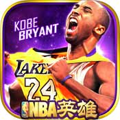 NBA英雄安卓版 V1.9.1